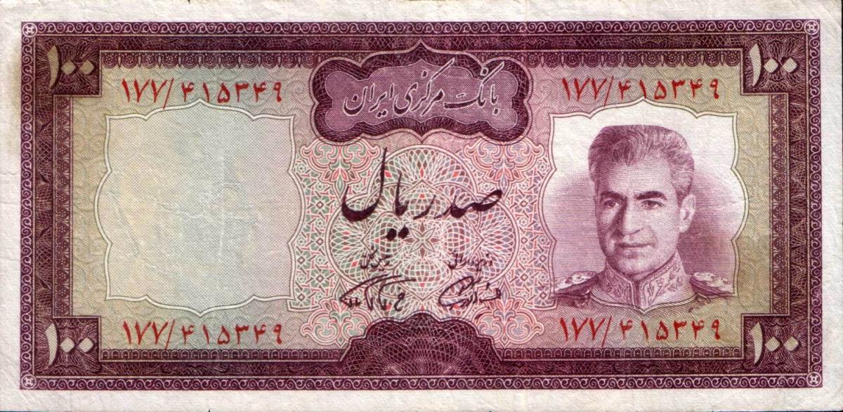 Front of Iran p91b: 100 Rials from 1971