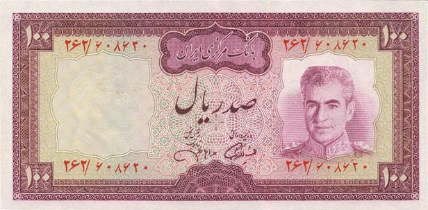 Front of Iran p91c: 100 Rials from 1971