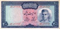 p92b from Iran: 200 Rials from 1971