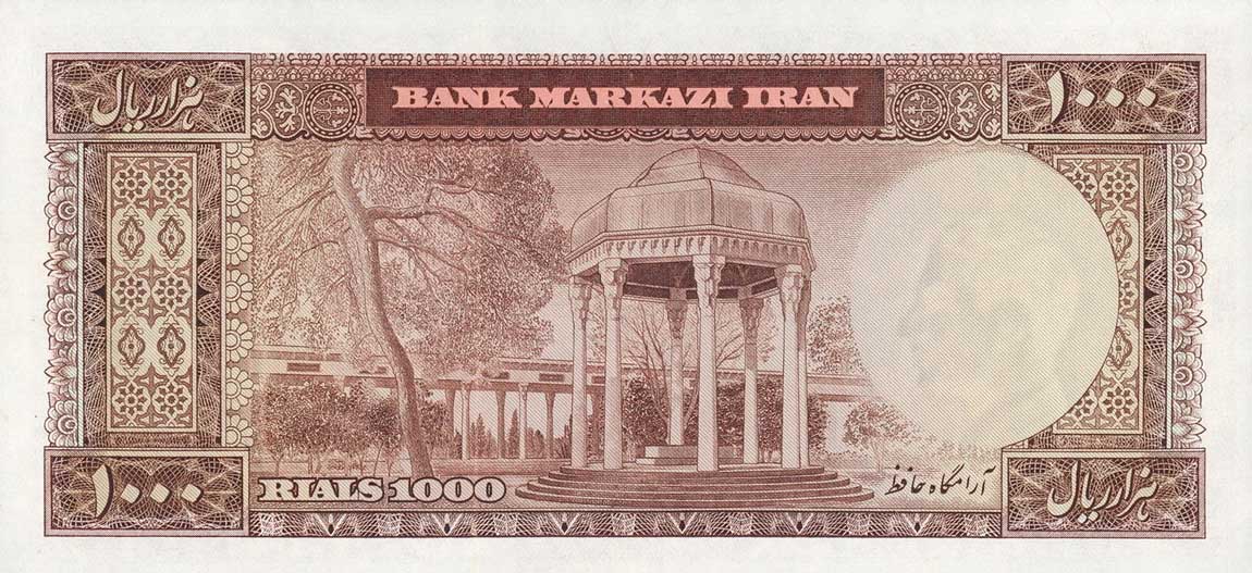 Back of Iran p94a: 1000 Rials from 1971
