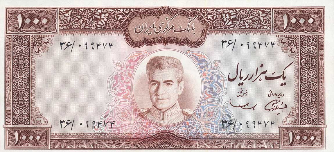 Front of Iran p94a: 1000 Rials from 1971