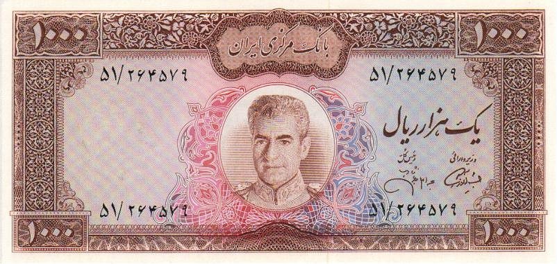 Front of Iran p94c: 1000 Rials from 1971