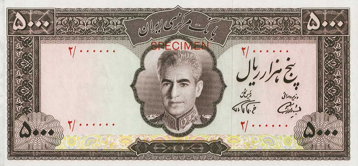 Front of Iran p95ct: 5000 Rials from 1971