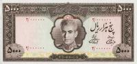 p95ct from Iran: 5000 Rials from 1971
