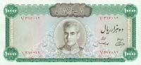 p96a from Iran: 10000 Rials from 1972