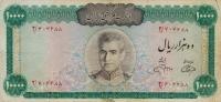Gallery image for Iran p96b: 10000 Rials