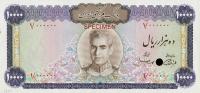 Gallery image for Iran p96ct: 10000 Rials
