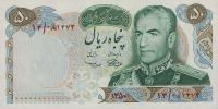 p97a from Iran: 50 Rials from 1971