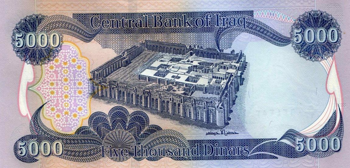 Back of Iraq p100a: 5000 Dinars from 2013