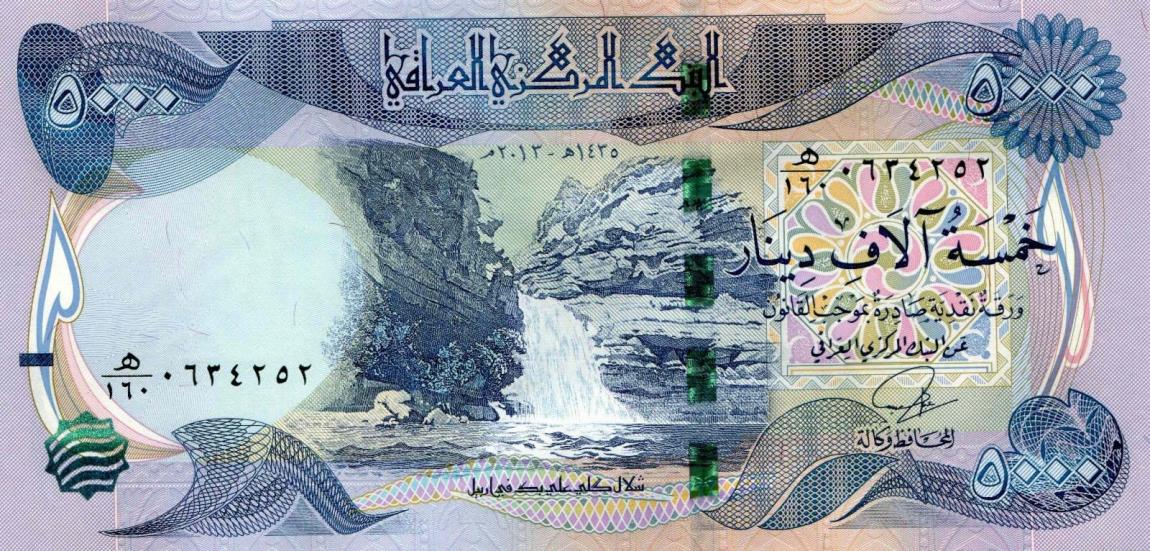 Front of Iraq p100a: 5000 Dinars from 2013