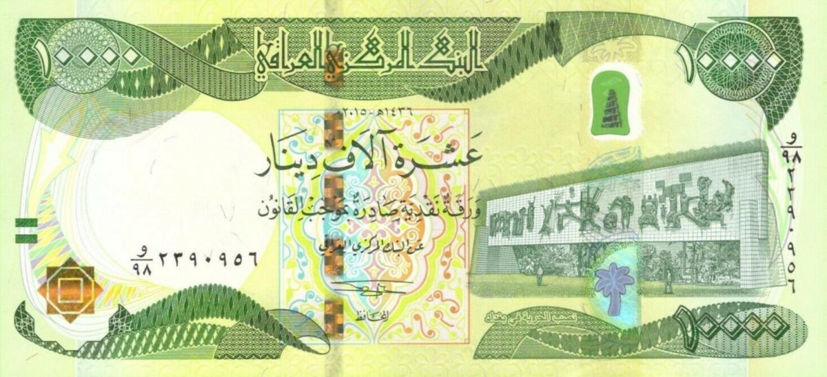 Front of Iraq p101b: 10000 Dinars from 2015