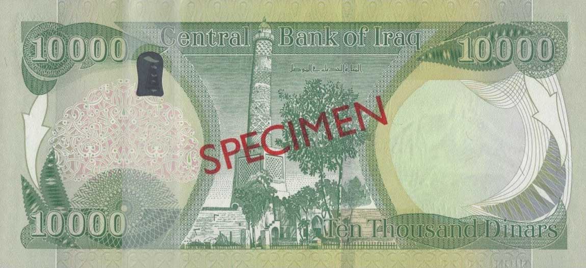 Back of Iraq p101s: 10000 Dinars from 2013