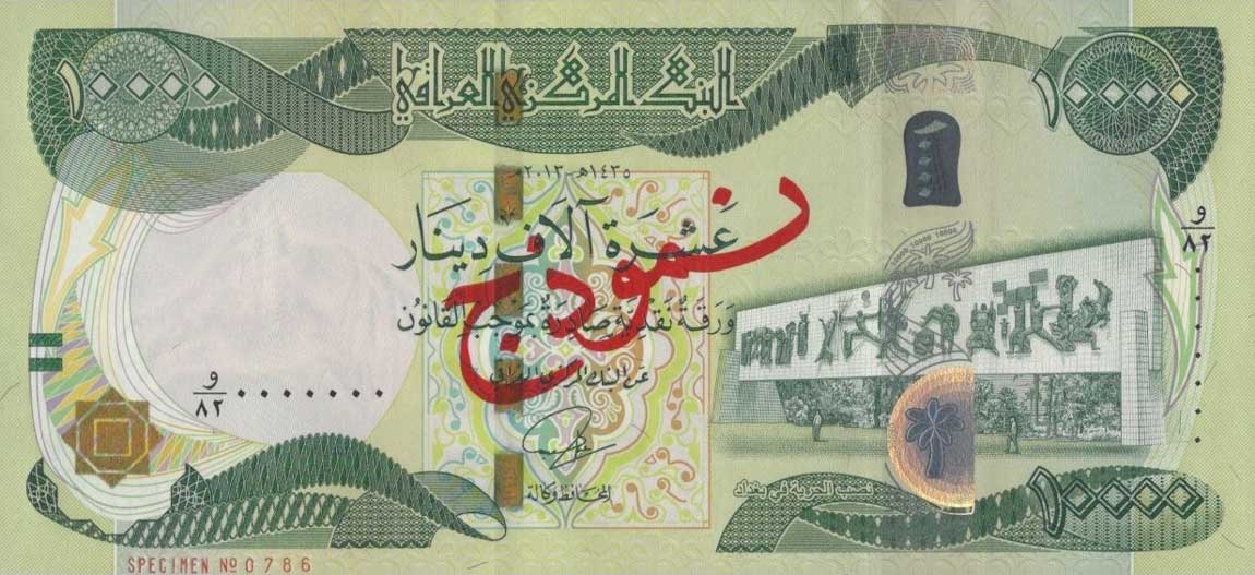 Front of Iraq p101s: 10000 Dinars from 2013