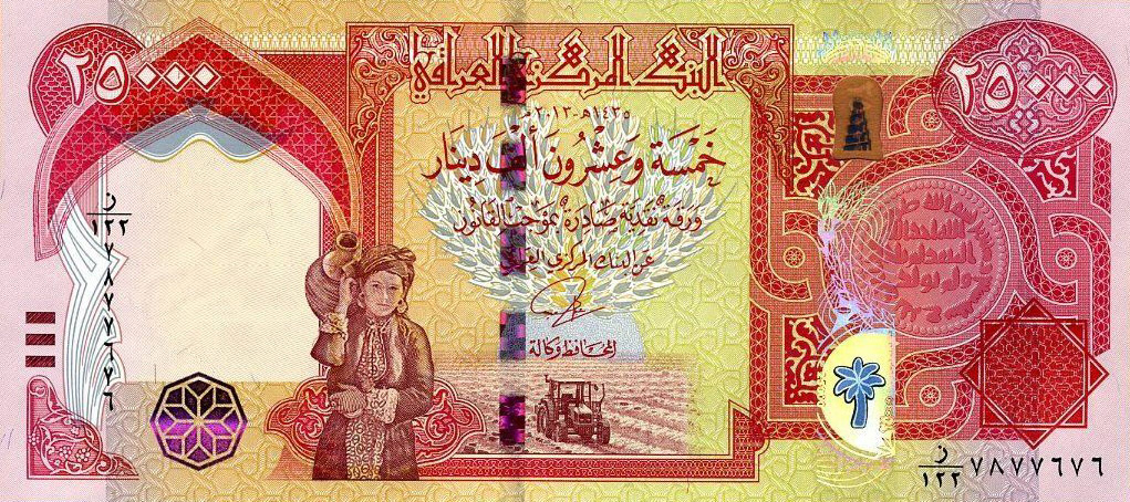 Front of Iraq p102a: 25000 Dinars from 2013