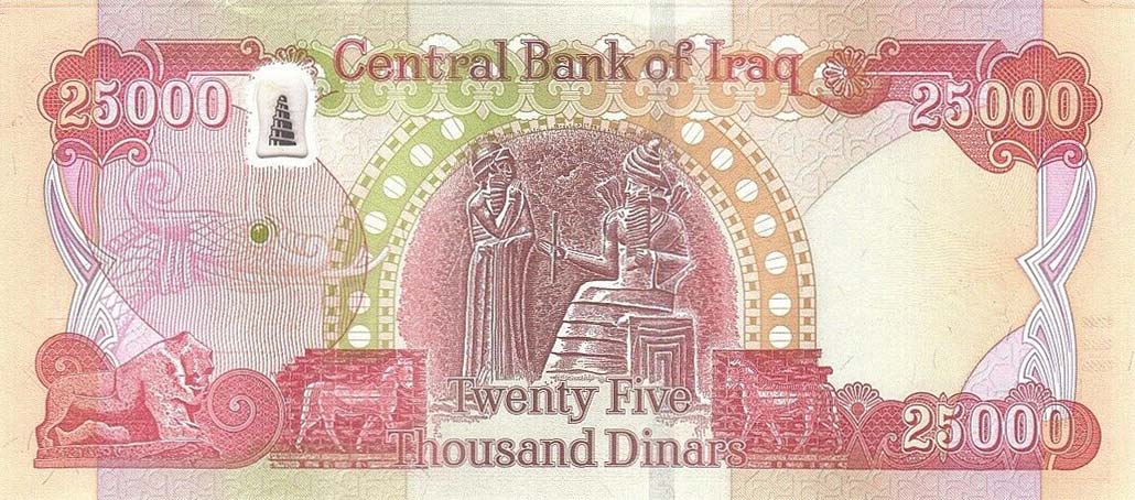 Back of Iraq p102c: 25000 Dinars from 2018