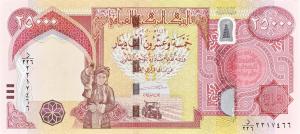 p102d from Iraq: 25000 Dinars from 2020 p102d from Iraq: 25000 Dinars from 2020