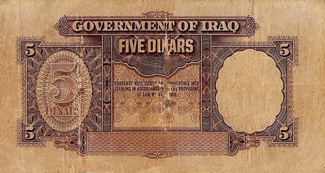 Back of Iraq p10a: 5 Dinars from 1931