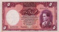 p10b from Iraq: 5 Dinars from 1931