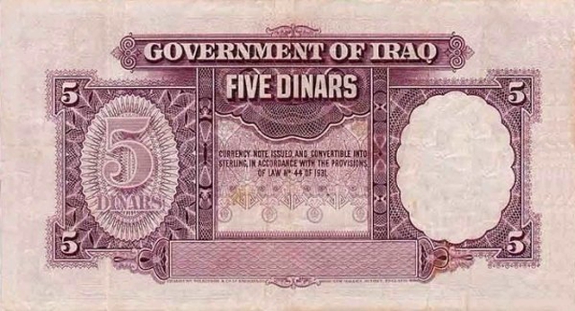 Back of Iraq p10b: 5 Dinars from 1931