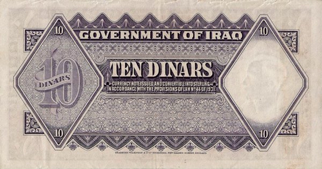 Back of Iraq p11b: 10 Dinars from 1931