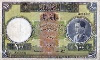 p12b from Iraq: 100 Dinars from 1931