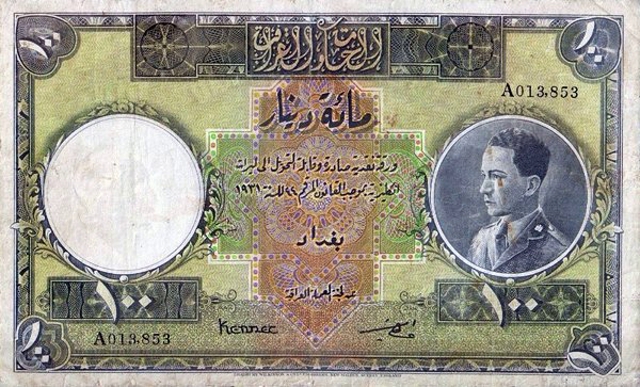 Front of Iraq p12b: 100 Dinars from 1931