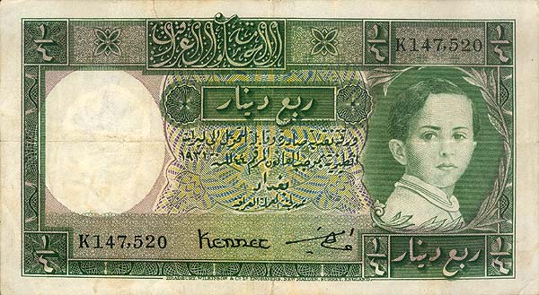 Front of Iraq p16a: 0.25 Dinar from 1931