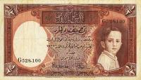 p17b from Iraq: 0.5 Dinar from 1931
