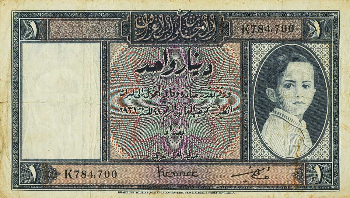 Front of Iraq p18a: 1 Dinar from 1931