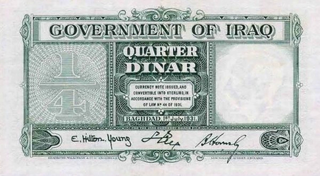 Back of Iraq p1a: 0.25 Dinar from 1931