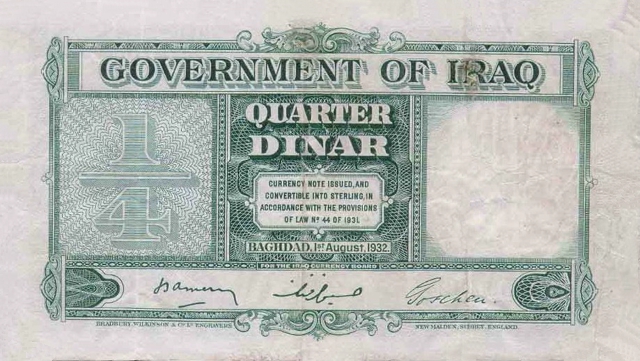 Back of Iraq p1b: 0.25 Dinar from 1932