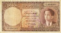 p28 from Iraq: 0.5 Dinar from 1947