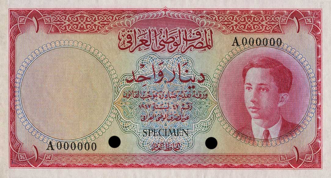 Front of Iraq p29ct: 1 Dinar from 1947