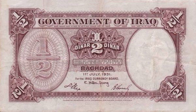 Back of Iraq p2a: 0.5 Dinar from 1931