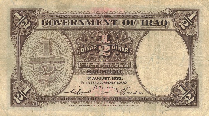 Back of Iraq p2b: 0.5 Dinar from 1932
