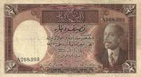 p2b from Iraq: 0.5 Dinar from 1932