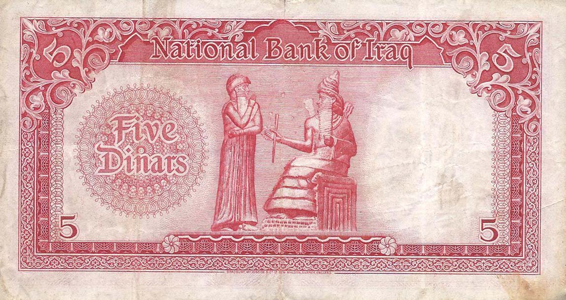 Back of Iraq p30: 5 Dinars from 1947