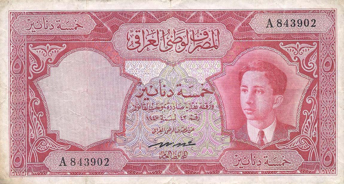 Front of Iraq p30: 5 Dinars from 1947