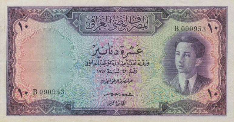 Front of Iraq p31: 10 Dinars from 1947