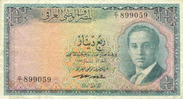 Front of Iraq p37: 0.25 Dinar from 1947