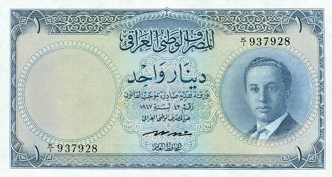 Front of Iraq p39b: 1 Dinar from 1947