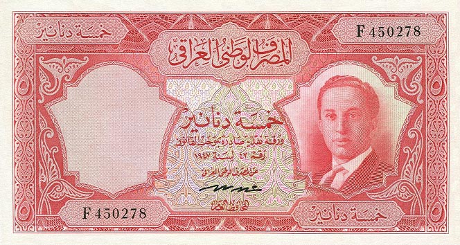 Front of Iraq p40a: 5 Dinars from 1947