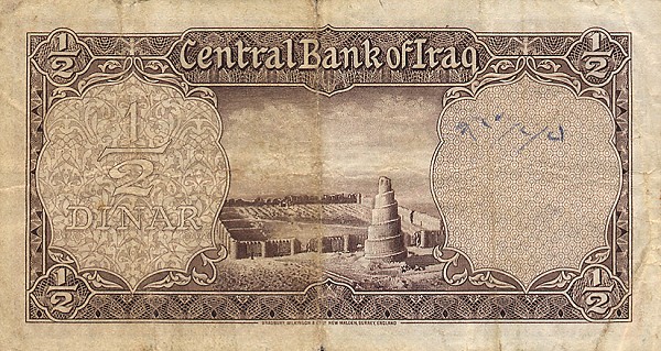 Back of Iraq p43: 0.5 Dinar from 1947