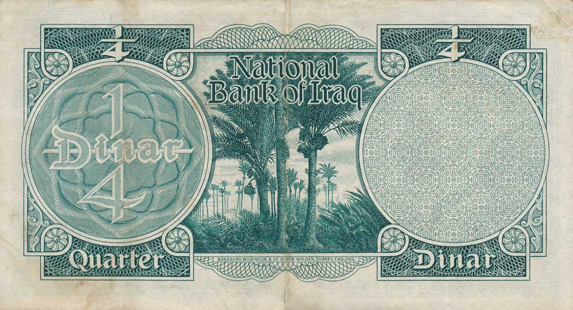 Back of Iraq p46: 0.25 Dinar from 1947