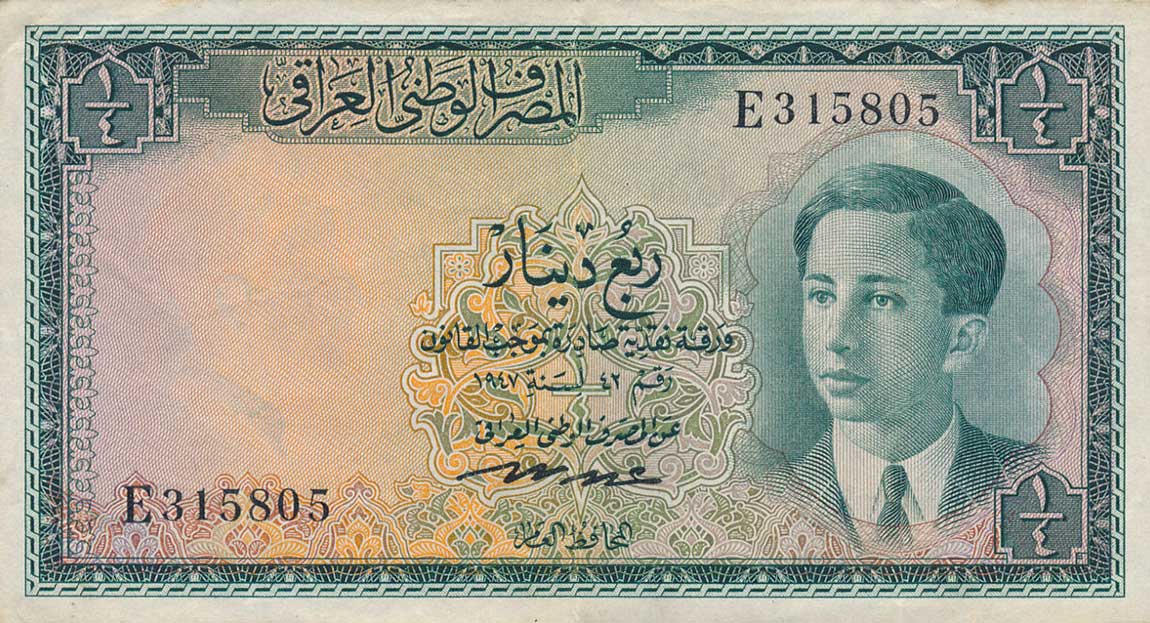 Front of Iraq p46: 0.25 Dinar from 1947