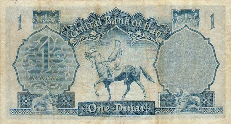 Back of Iraq p48: 1 Dinar from 1947