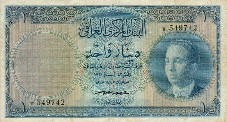 Front of Iraq p48: 1 Dinar from 1947