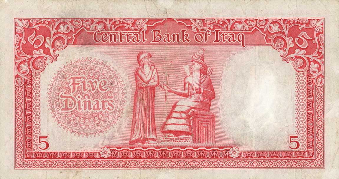 Back of Iraq p49: 5 Dinars from 1947