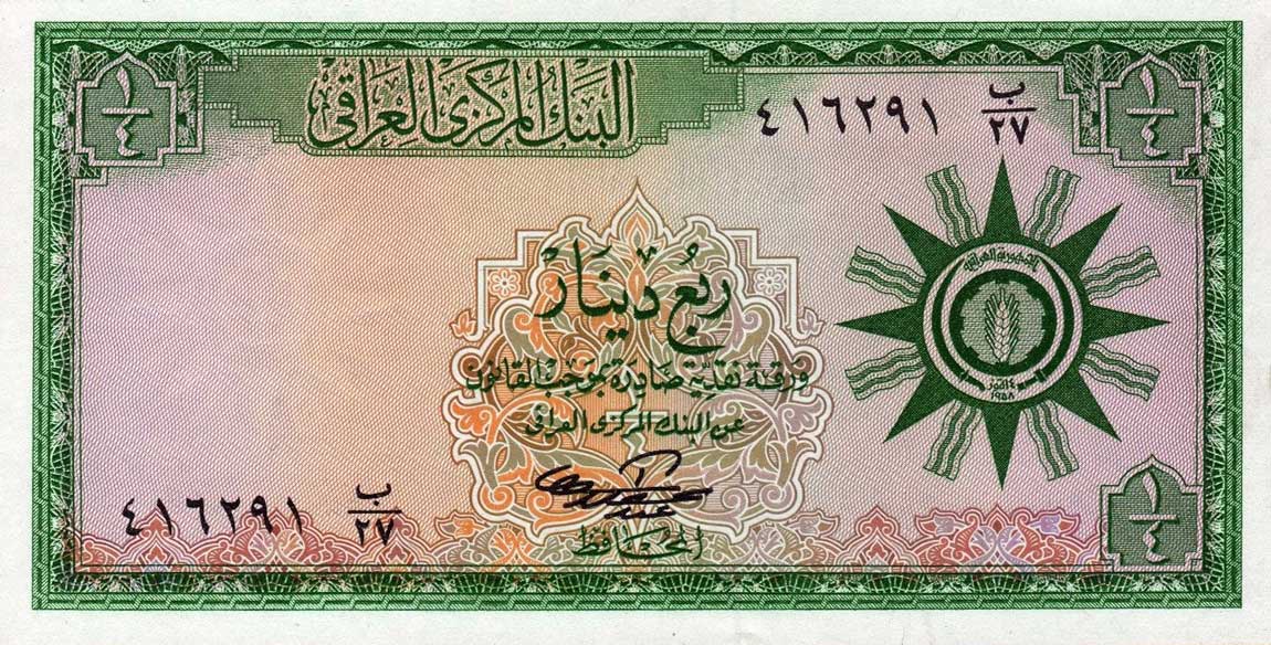 Front of Iraq p51b: 0.25 Dinar from 1959