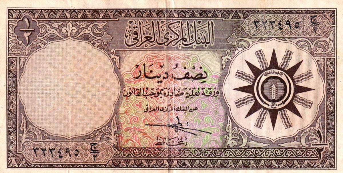 Front of Iraq p52a: 0.5 Dinar from 1959